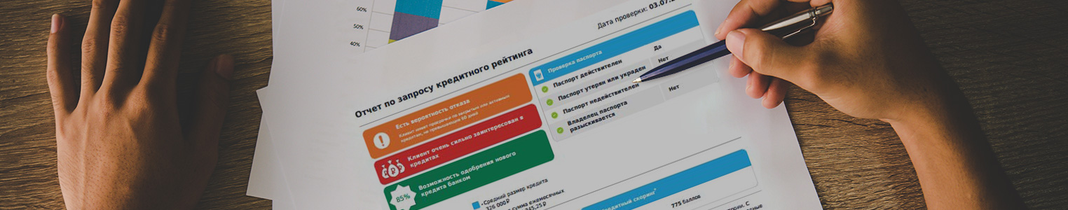 Деньги в долг - онлайн заявка без проверки кредитной истории